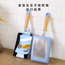 出口日本~玉子烧厚蛋烧不粘锅方形平底锅千层鸡蛋卷牛排煎锅