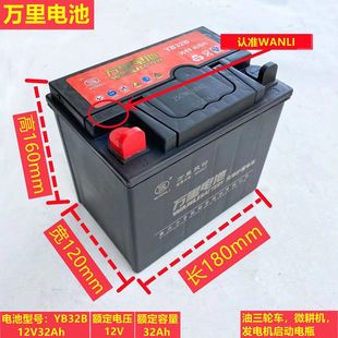 �f��늳�12V32A��ȼ����݆Ħ��܇�����ƿ��݆܇�U����Sů������