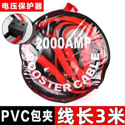 Car Emergency Starting Power Supply Other Automotive Safety Supplies - package-clip-3-m-pvc-protector-10x175x025