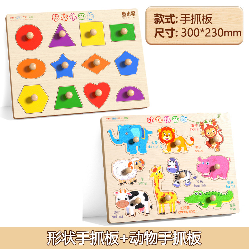 Educación temprana cognitiva puzzle puzzle