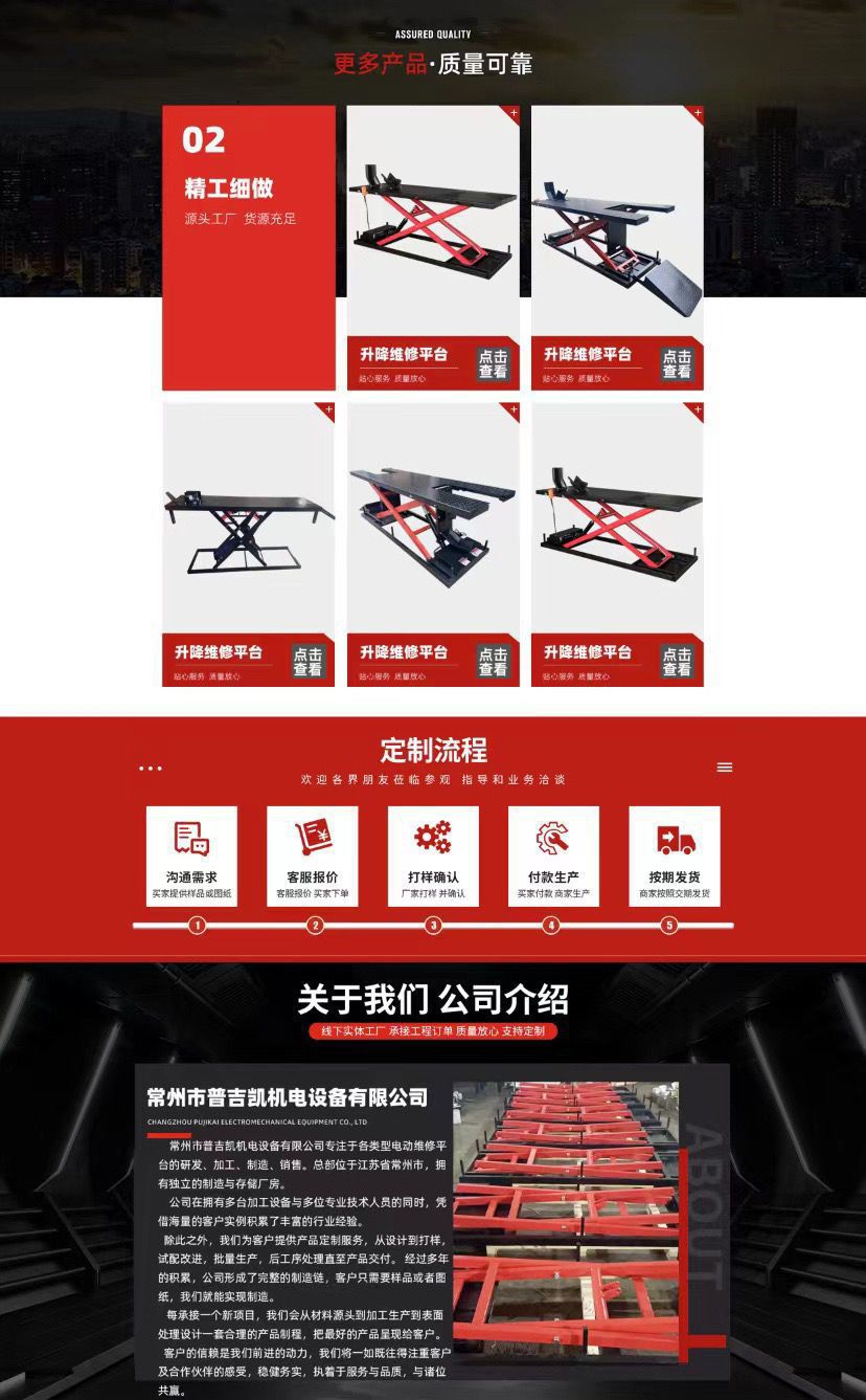 Electric Hydraulic Lift Platform for Small Motorcycle Lifts, Lift Equipment, Maintenance Workbench, Tool Platform