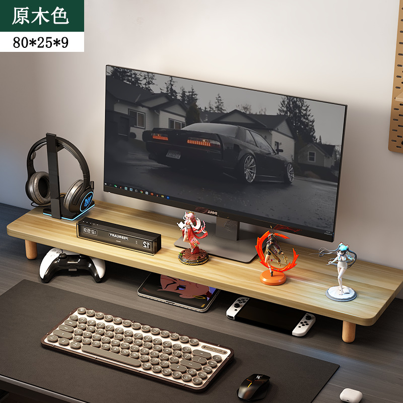 원목 색상 80*24*9