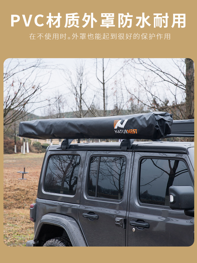 Jifeng Naturnest Car Side Tent 270 ° Plus Canopy Camping Style Cloth House Awning Roof