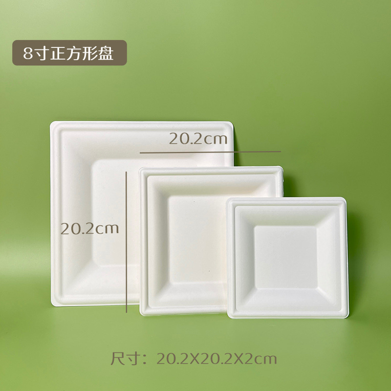 Degradable 6 / 7 / 9 / 10 pulgadas bandeja de papel gruesa desechable bandeja cuadrada de grado alimenticio platos de pastel de verduras fritas baña de azúcar