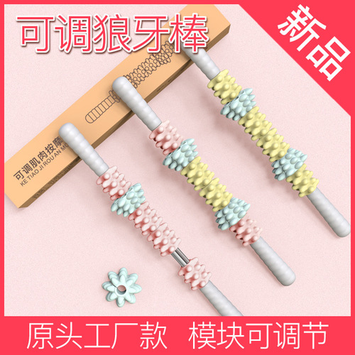 Muscle massage stick mace sports roller yoga equipment fascia foam relaxation roller open shoulder axis stretching column