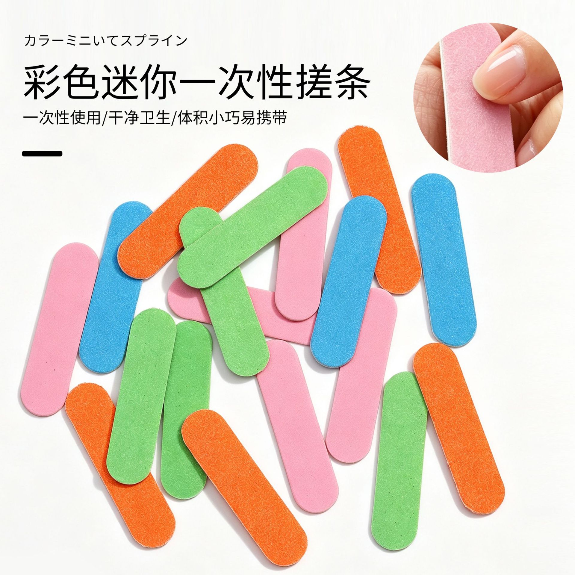 Lima de Uñas Desechable de Madera Mini Multicolor para Manicura