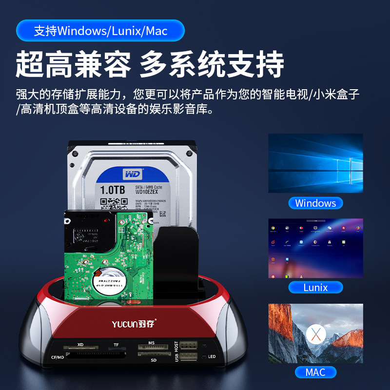 ハードディスクホルダーide/sata2.5/3.5ハードディスクケースとポート/シリアルノートパソコンのデスクトップパソコンの携帯ハードディスクケース