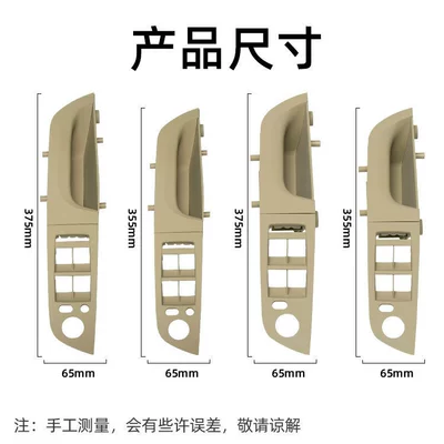 Armrest, handle, handle Series Interior Handle 318