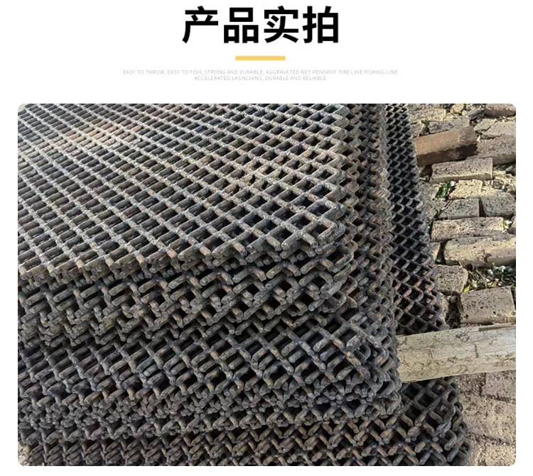 锰钢焊接筛网_11.jpg