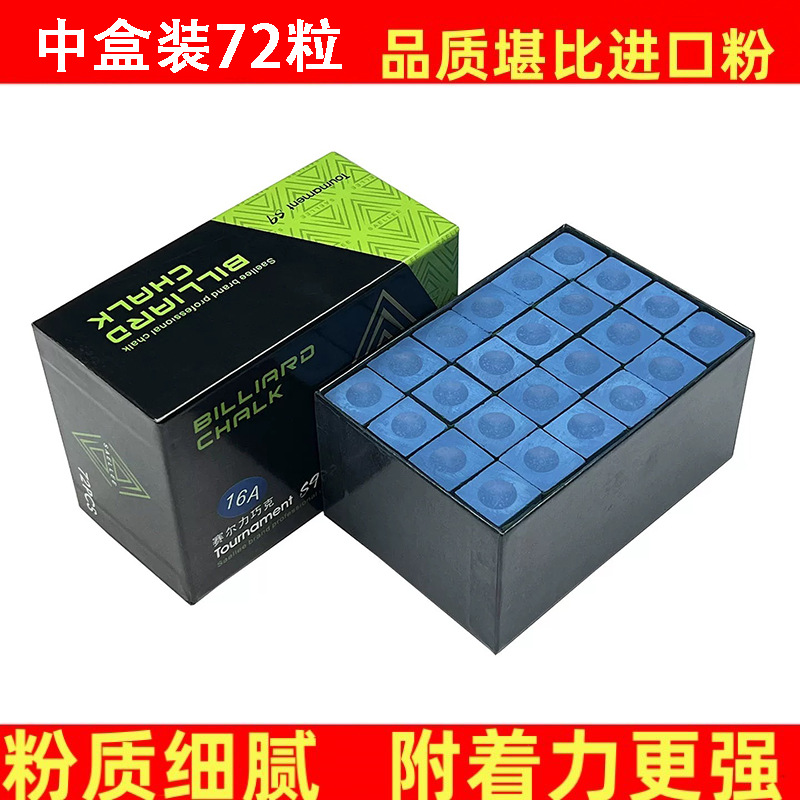 Purcell Chocolate Powder 16A Blue Medium Box Oily One Box (72 capsules)