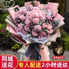 鲜花送鲜花玫瑰花束生日礼物上海城深圳配送广州北京同送女友
