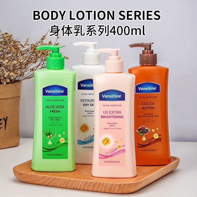 跨境烟酰胺身体乳保湿去干皮提亮肤色滋润持久留香外贸润肤乳批发|undefined