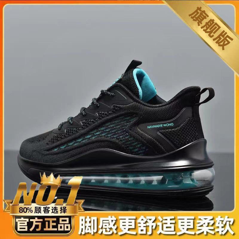 Zapatos para aumentar la altura interior de los hombres 10cm superficie de malla de verano tejido volador transpirable y desodorante cojín de aire salvaje zapatos deportivos de suela gruesa para hombres