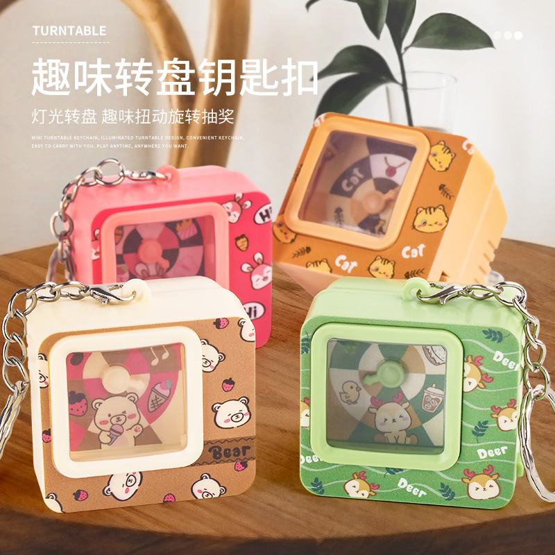 Children's Cartoon Light Turntable Winning Game Machine Creative Turntable Keychain School Bag Small Pendant Gift Toy