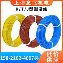 ̨���y�ؾ�K/J/T�͜y�ؾ�2*0.3/0.5���ż�� �F�����М��a������