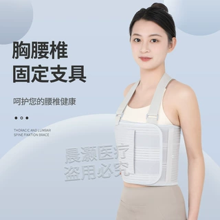 胸肋骨固定带护胸腰运动弹力绑带康复塑型胸椎医用护具带防驼背