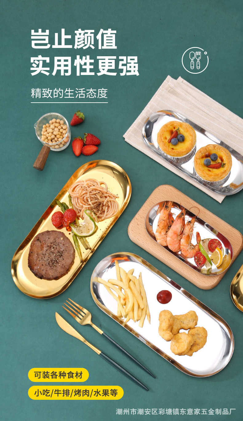 椭圆盘详情页_04.jpg