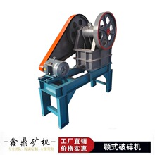 С���ʽ����CPE-600*400*250�ҽ��i�u�F�~�V��������ʯ������C