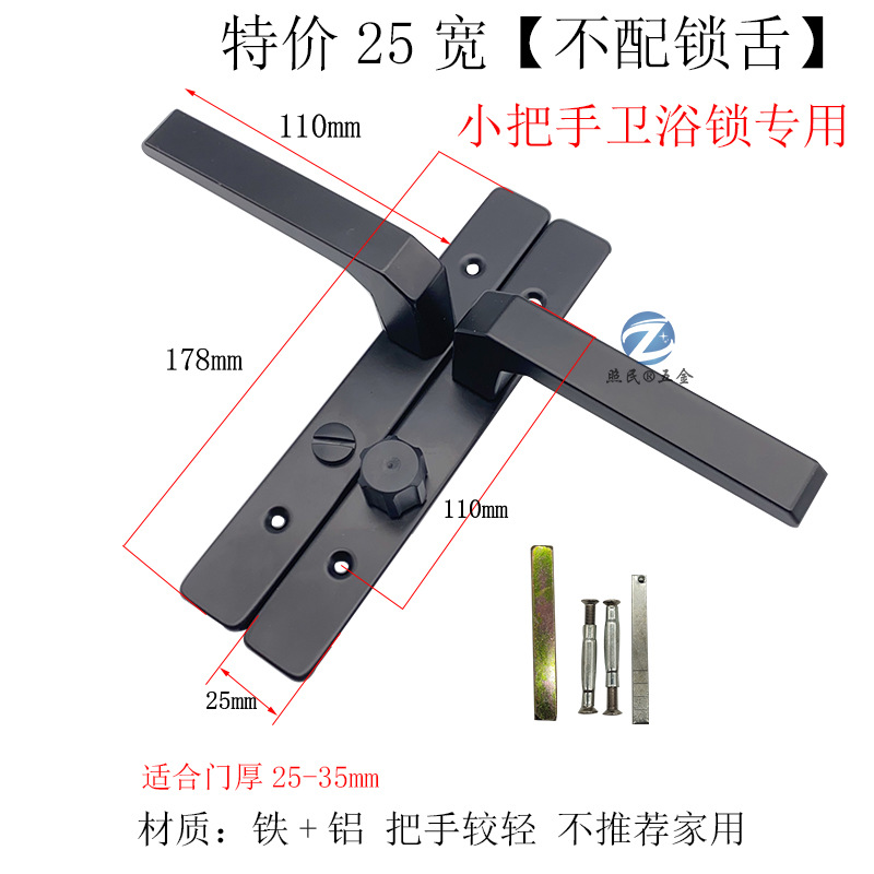 Cerradura de puerta de baño sin cerradura de llave, sin cerradura de lengua estrecha izquierda y derecha, cerradura de puerta de vidrio de baño de aleación de aluminio de cocina