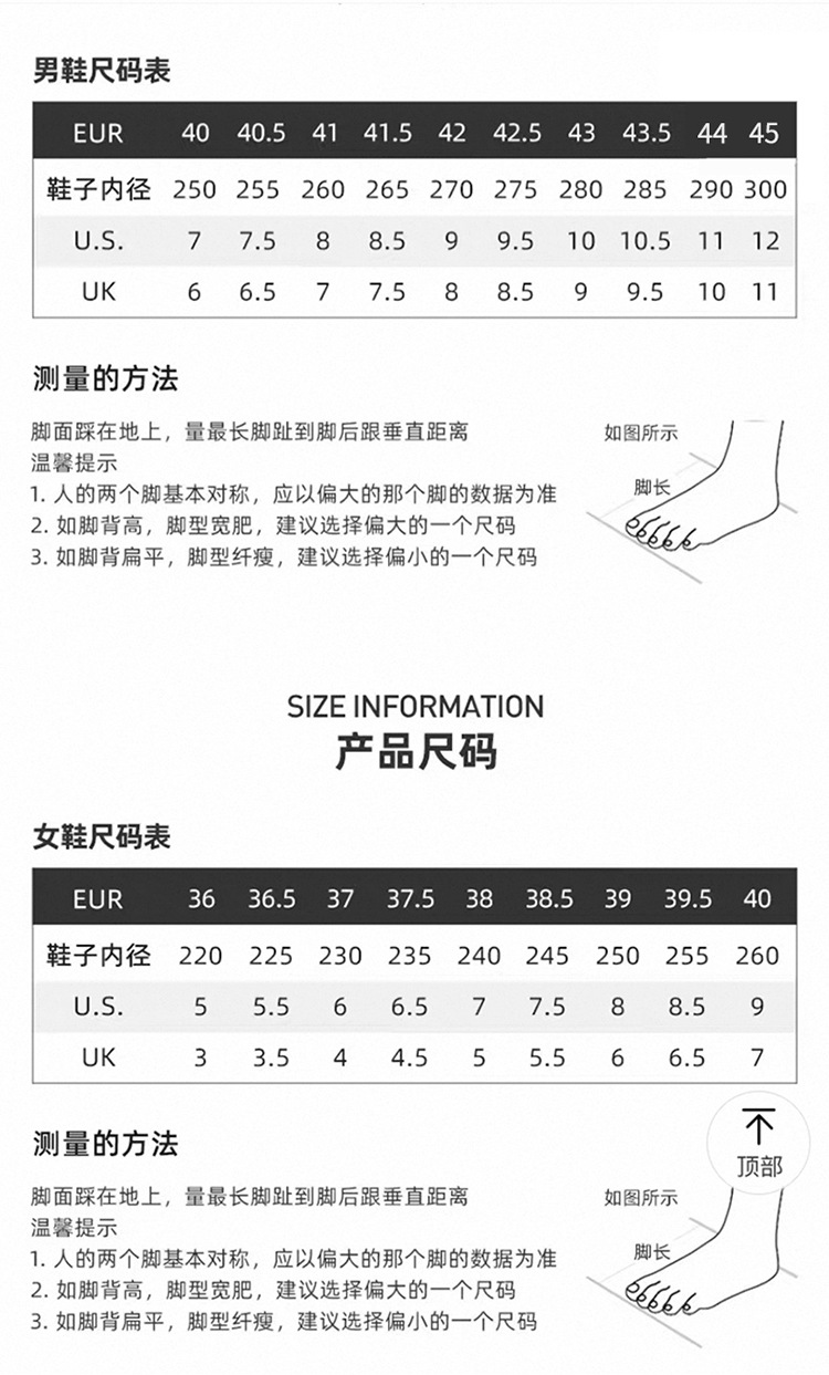 Locator for the Elderly to Prevent Loss, Anti-Lost Shoe Tracker, Gps Ultra-Long Standby Shoe Tracking Device