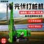 灵活液压调整钻孔打桩机