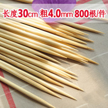 �Ͳ�������30cm*4.0mm800֧���u����Ǻ��J�⴮���ӟ�������