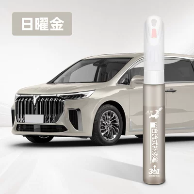 Pen for Lantu Dreamer Car, Available: Avtomobil boya qələmləri - df-67-sunday-gold