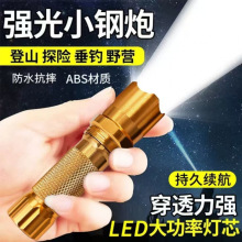LED���Ͳ����USB��늳����h��С�����y�๦�ܼ��ß���ɫ