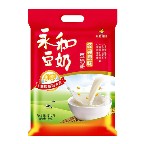 Free shipping Yonghe soy milk powder 510g bag original soy milk powder nutritious breakfast Vita sucrose-free soy milk powder