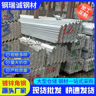 小角钢20X3 25X4 45X4黑角钢 角铁70三角不等边100*100 40*25*3
