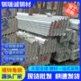 三角不等边20x325x4角钢