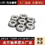 安装工业f684f683轴承
