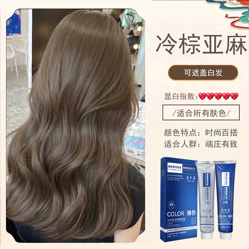 차가운 갈색 아마 상자