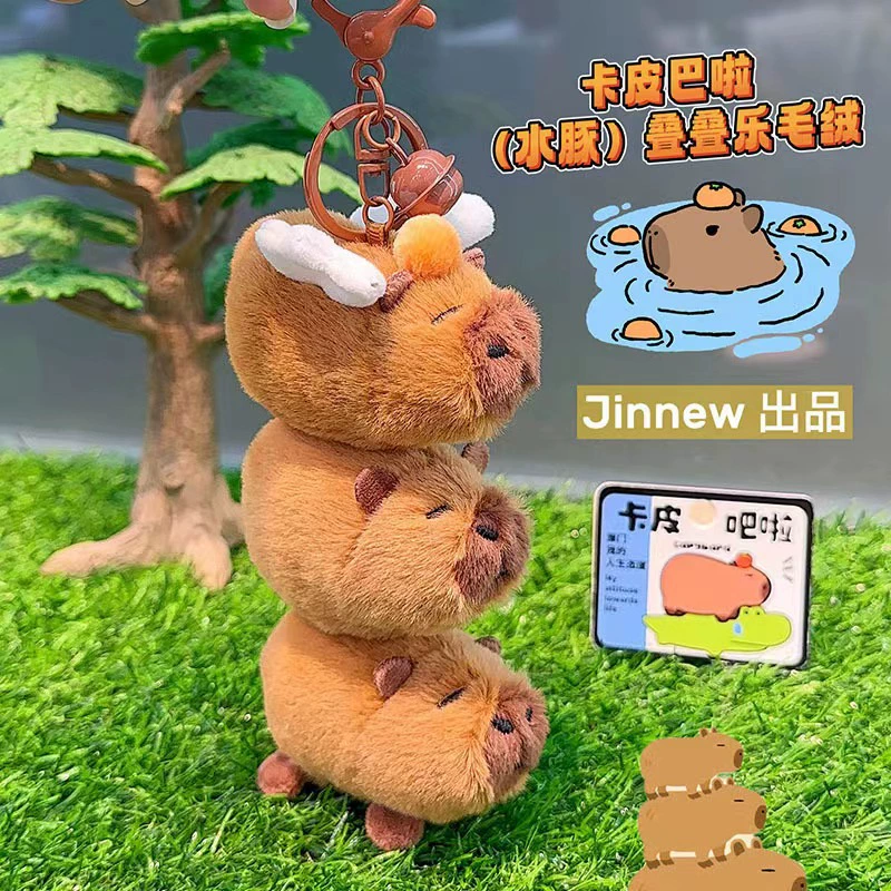 Мягкий брелок-капибара милая мультяшная игрушка