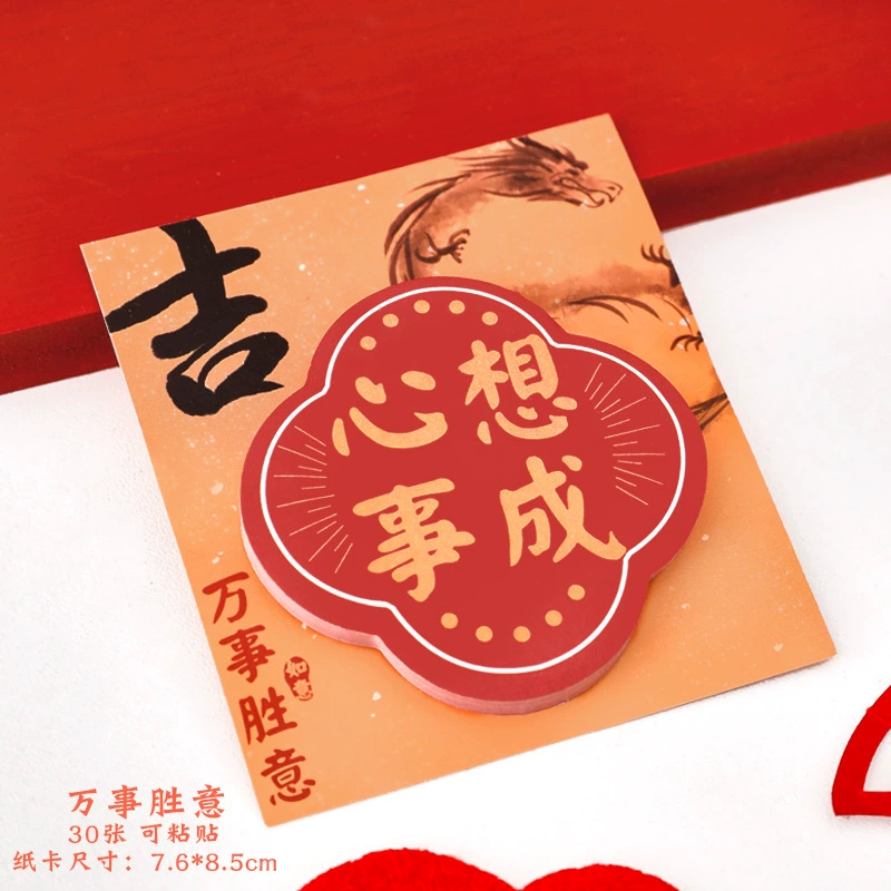 Cute high note for elementary school students, high quality stationery