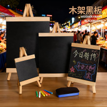 创意桌面小黑板摆摊店铺商用广告吧台价格牌可擦写儿童绘画留言板