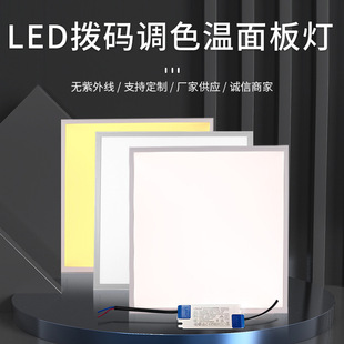 LED�ܴa�{ɫ������ ��ɫ�{��ƽ��� ���s�Ҿ��컨��������
