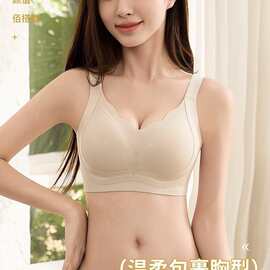 乳胶607#裸感亲肤内衣M-4XL半固定无痕排扣美背薄BC杯舒适文胸批