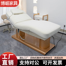 高端电动美容床美容院专用整体升降恒温加热SPA按摩床理疗床推拿