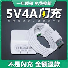 适用OPPOR17E15充电器VOOC5V4A闪充头Type-C快充数据线K3R9