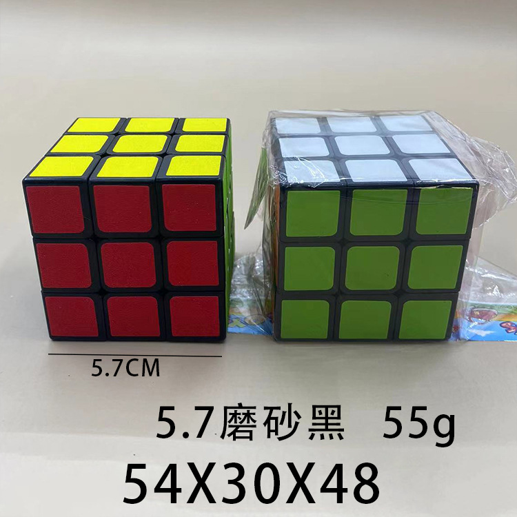 5,7 cm de transferencia de calor del cubo de Rubik juguetes educativos para niños traje transfronterizo de alta calidad Cubo de Rubik de tercer orden Yiwu al por mayor