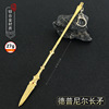 War God Kuiye Chaos Blade Thunder God Solmo Olympus Metal Model Metal Model Alloy Weapon Crafts