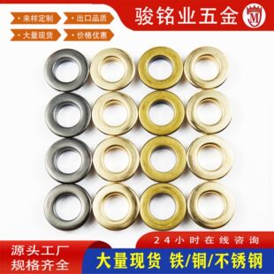 �S��ֱ���ȏ�13.5mm���ٚ��ۿ�28#ƽ���u�� �＾�o�����lЬ�ۿ�