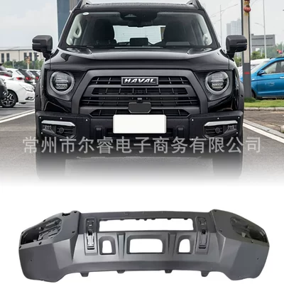 Suitable for Haval Big Dog Chase Edition front bumper, rear bumper, fog light frame, front bumper lower grille, front and rear guardrails