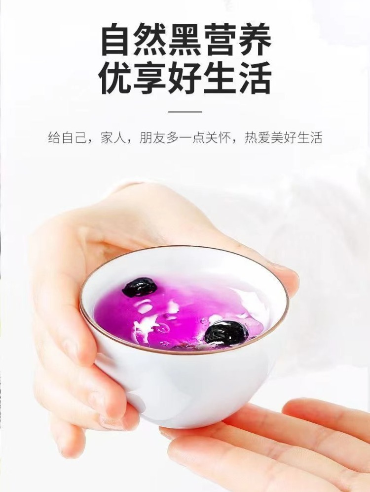 Dried Black Goji Berries Hei Gou Qi Zi Natural Sun Dried Hand Selected Clean No Sand 500g in use