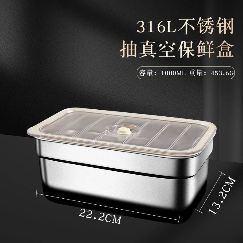 クロスボーダー 316 ステンレス鋼真空野菜室電気密封瓶キッチン収納瓶大型食品ボックス収納ボックス|undefined