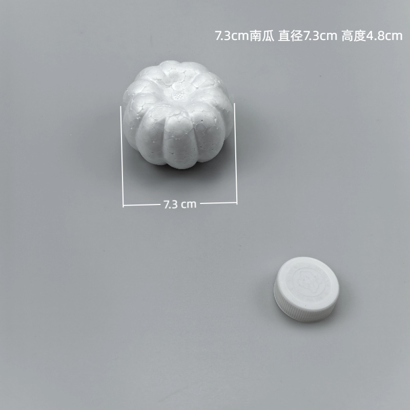 泡沫南瓜 仿真南瓜保利龙球  儿童DIY幼教配件 工艺品泡沫配件|undefined