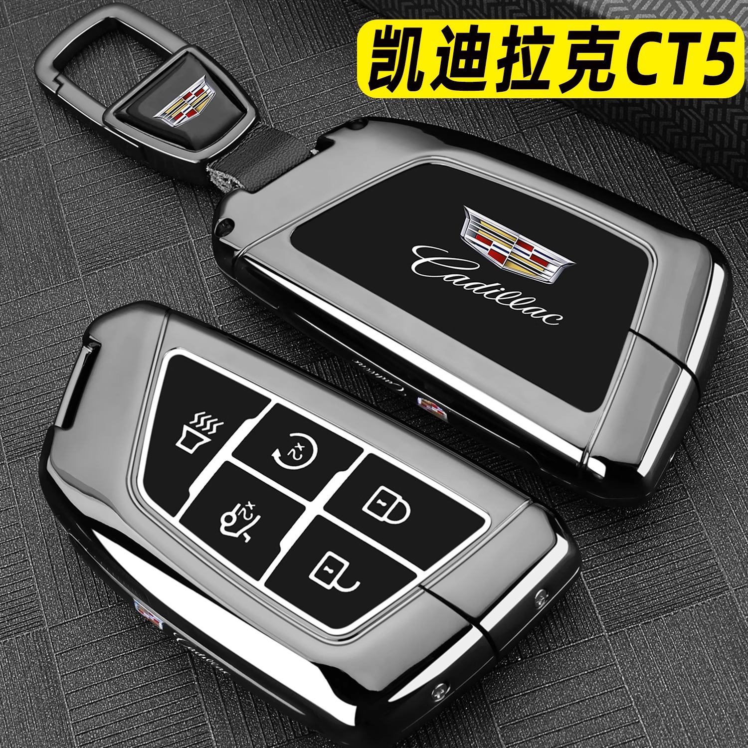 Suitable for 2025 Cadillac Ct5 Key Cover 24 New Ct5 Luxury Platinum Car Metal Buckle Shell