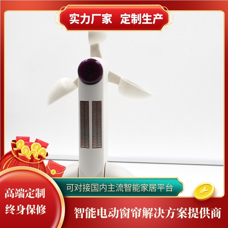 涂鸦zigbee风雨传感器涂鸦Zigbee感应器Tuya风光雨温湿传感器