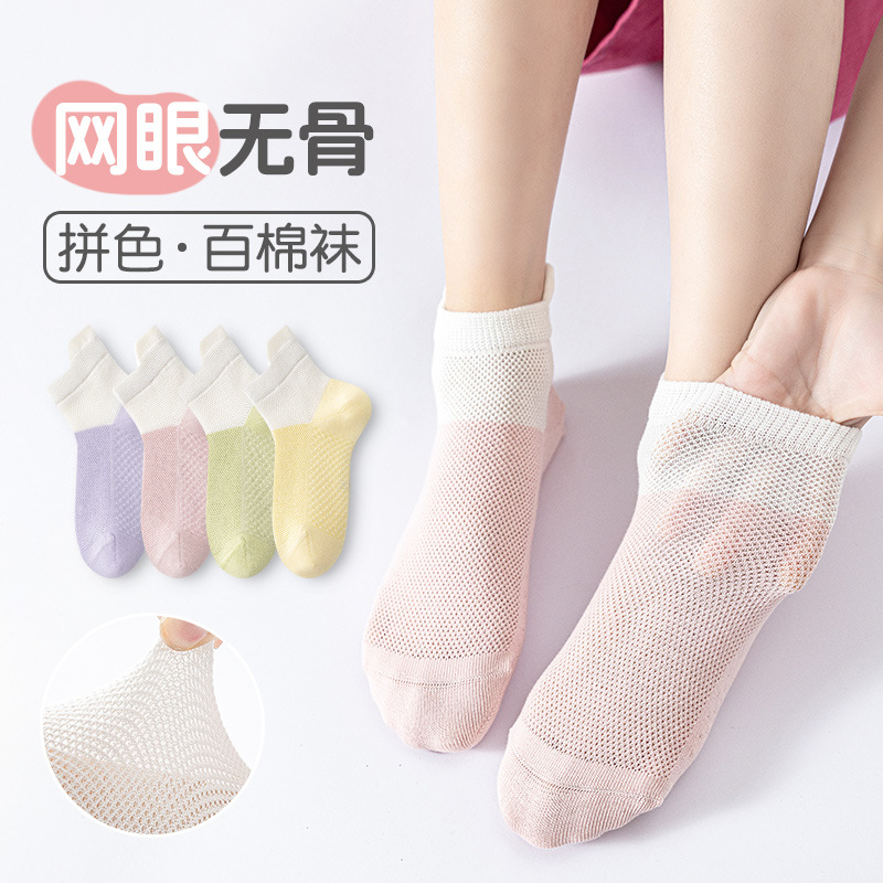夏季新款百棉女童袜子透气吸汗无骨运动袜薄款网眼抑菌学生袜a类